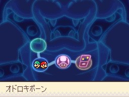 Mario & Luigi: Viaje al centro de Bowser